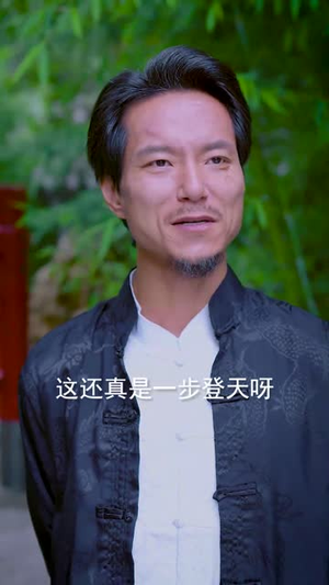 叛师后，大师姐哭了（82集）好看短剧又来了
