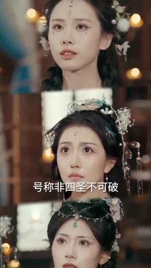 我！剧透天道，通天彻底黑化了&我剧透天道通天彻底黑化了（71集）最火短剧热播