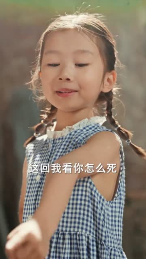 小福宝靠泥塑惊艳八零（93集）好看的短剧推荐