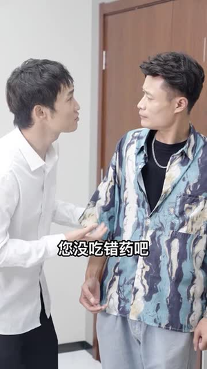 大小姐的上门女婿（101集）一口气看完