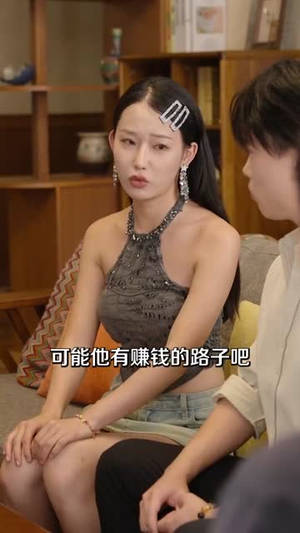 重生后，我分手回岛赶海桶桶爆仓&重生后我分手回岛赶海桶桶爆仓 (81集) 更新时间一览表