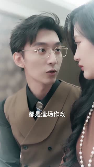 奈何明月负相思（60集）免费观看完整版