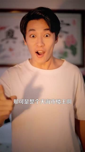 统统九块九（106集）超火热门短剧