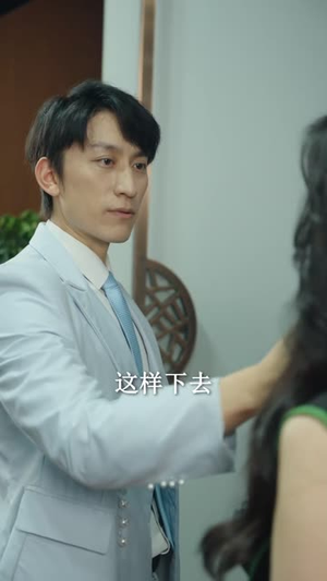 圣手闯情关（60集）真的太精彩了