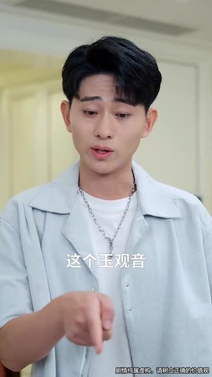 天机眼我用预知救下校花逆袭全校（80集）网上可以看吗