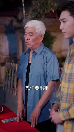 重生九八我成了商界教父（106集）免费短剧推荐