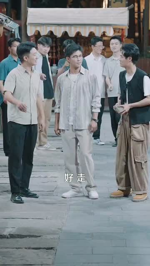 开挂人生从透视开始(144集) 开挂人生从透视开始(144集)这部短剧我爱了