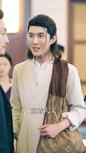 我的修为领先版本一万年(80集) 我的修为领先版本一万年(80集)短剧全集抢先看