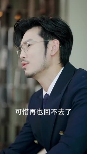 消费返现开启我的自由人生(81集) 消费返现开启我的自由人生(81集)最后的大结局