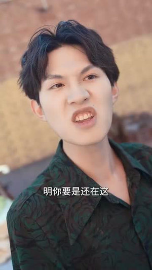 乡村之出人头地(80集) 乡村之出人头地(80集)超级好看的短剧