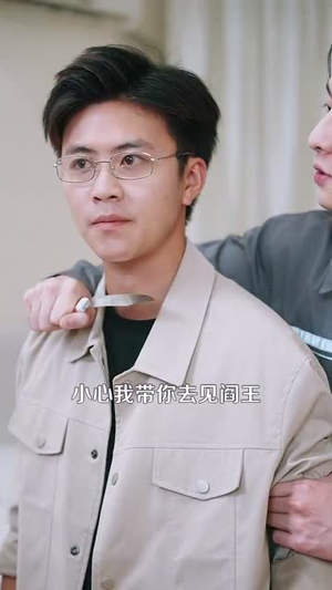 鉴宝黄金瞳(102集) 鉴宝黄金瞳(102集)在哪里看