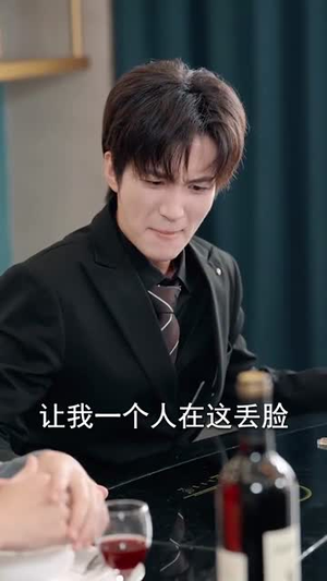 不装了我只是个小保安(61集) 不装了我只是个小保安(61集)去哪里看