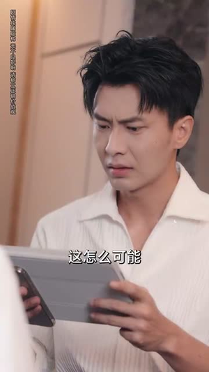 天上掉下了仨萌宝(80集) 天上掉下了仨萌宝(80集)好看短剧推荐