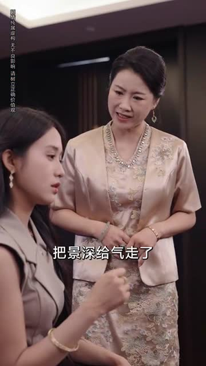 卿似孤山沉月轮(75集) 卿似孤山沉月轮(75集)短视频追剧推荐