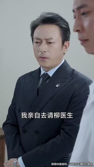 爱与谎的刻度(50集) 爱与谎的刻度(50集)免费热门短剧