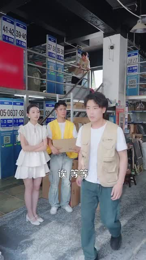 快递员的神级奖励系统（71集）热播短剧排行榜