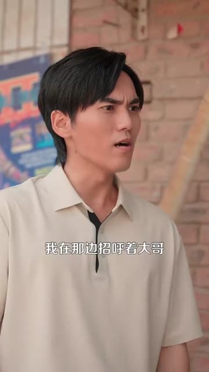 重生九八之财源滚滚（83集）红果短剧免费看