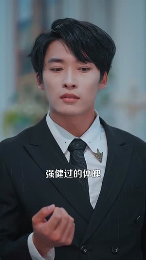 极乐人生从花光一百块开始（120集）太好看了短剧