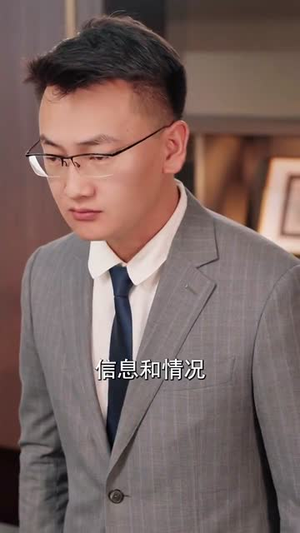 败者为王（80集）超好看古装短剧