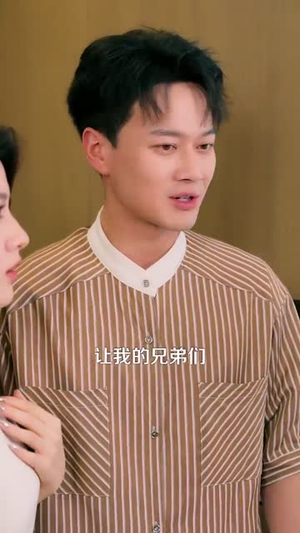 我有三千分身,进厂打螺丝 (80集) 我有三千分身,进厂打螺丝 (80集) 精彩短剧上线