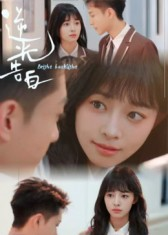逆光告白（56集）无需会员免费看