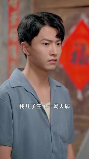 完美人生从回到八零开始（94集）超爽短剧推荐
