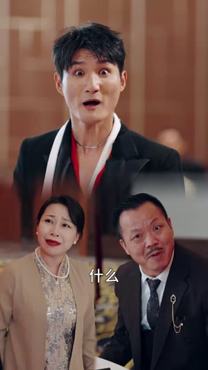 我爸用我身体开挂了（64集）火爆短剧推荐
