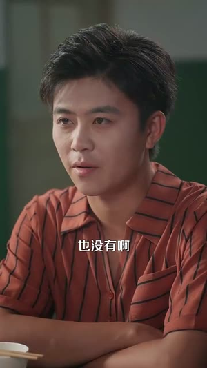 千术神瞳（103集）大结局太过瘾了