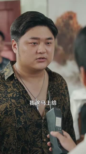 重返九零我成了地产大亨（85集）超爽短剧推荐