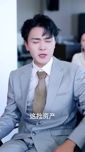 十年隐忍赘婿立乾坤(80集) 十年隐忍赘婿立乾坤(80集)短剧分享剧集