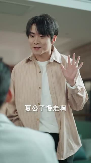 萧千金你的赘婿夫君是仙帝（75集）无需会员免费看