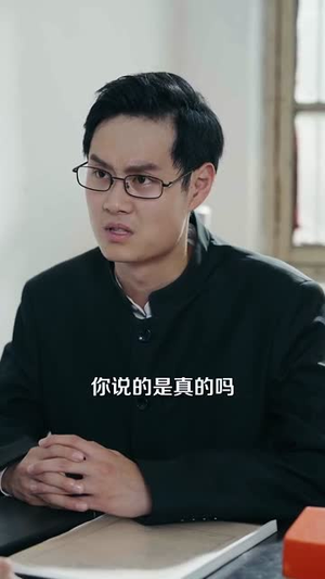 重回八零我建立了商业帝国（95集）精彩短剧抢先看