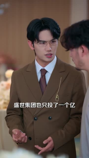 股神隐世一心只想卖炒饭（56集）热播短剧免费看