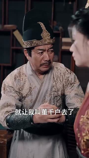 锦衣卫通灵破案开局获凌波微步（81集）抢先看新短剧