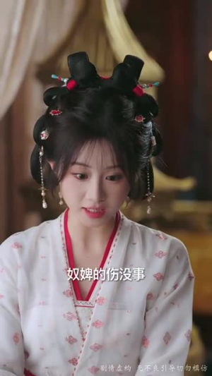 真凰归来(64集) 真凰归来(64集)免费在线看