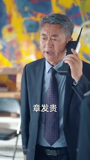 隐居多年后为孙女亮出身份(61集) 隐居多年后为孙女亮出身份(61集)抢先看热门短剧