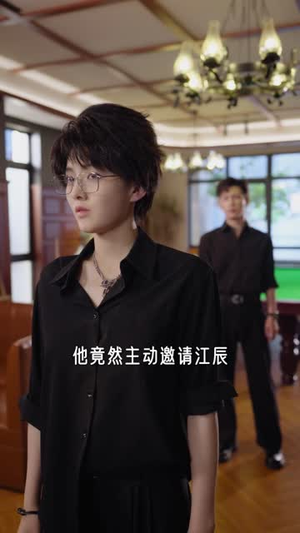 情敌竟是我自己（60集）小短剧抢先看