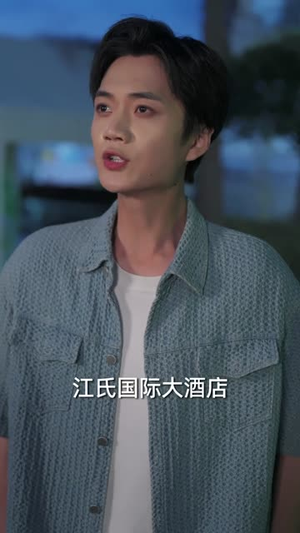 救命我爸的桃花债找上门了（62）精彩短剧天天看