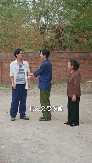 重返八零我的逆袭人生（77）免费看全网短剧