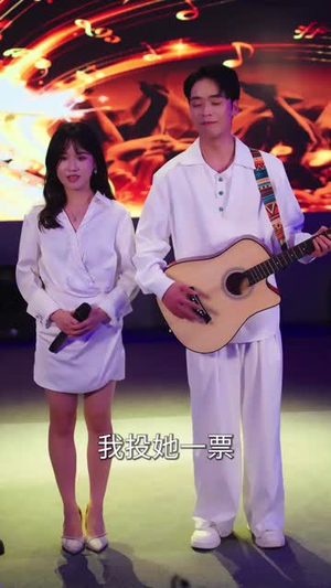 我的房东是偶像歌手(80) 我的房东是偶像歌手(80)简直不要太好看