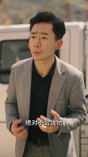 重生90:从反击未婚妻开始!(81) 重生90:从反击未婚妻开始!(81)热播短剧推荐