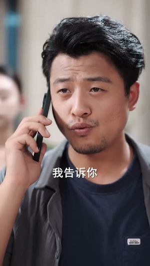 消失的股神（100集）常回家看看短剧