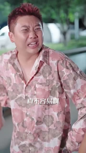 隐医（64集）短剧分享片段