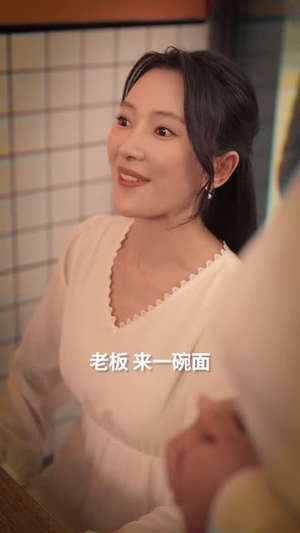 他似青川（68集）短剧片段推荐