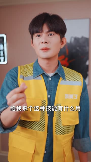 最强外卖员，从打击犯罪开始精彩短剧分享