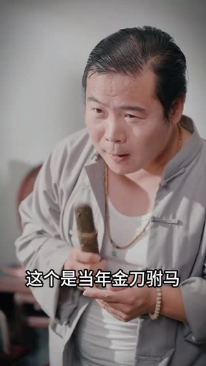 白金瞳（57集）好看的短剧推荐