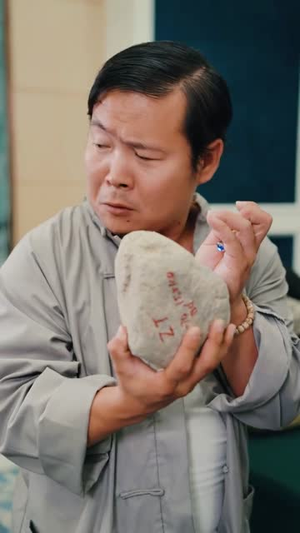 白瞳临世（57集）集免费看短剧