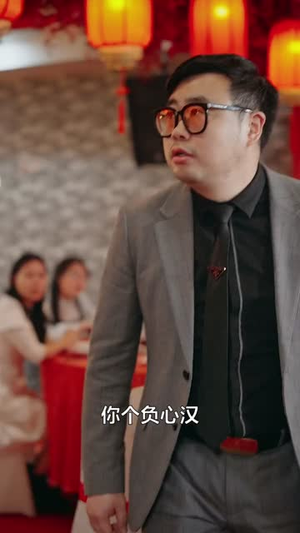 东山再起你是谁(65集) 东山再起你是谁(65集)精彩短剧片段