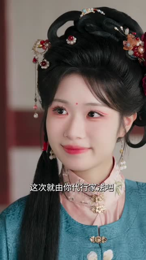 再世为妃(77集) 再世为妃(77集)无需充值尽情看