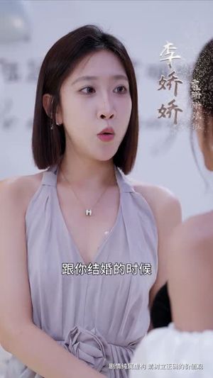 别惹柔弱姐姐,她老公是老婆奴 (63集)  别惹柔弱姐姐,她老公是老婆奴 (63集) UC网盘在线看